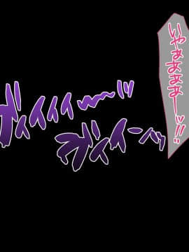 巫女姦 賽銭泥棒に家を占拠されて…_314_txt13_0007