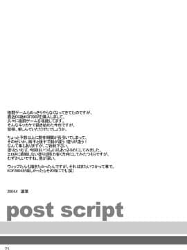 [譲葉屋 (譲葉)] 裏KOFアテナ陵辱編 (キング･オブ･ファイターズ)_25