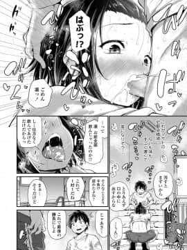 COMIC LO 2020-12_016