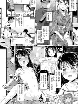 COMIC LO 2020-12_108