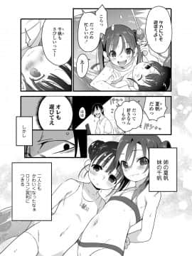 COMIC LO 2020-12_121