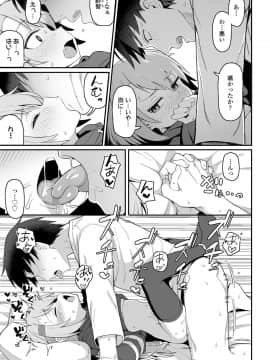 COMIC LO 2020-12_241