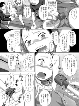 COMIC LO 2020-12_370