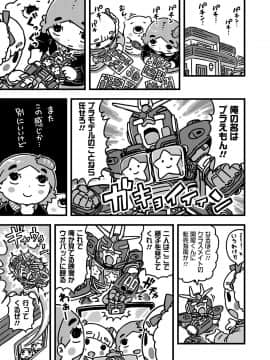 COMIC LO 2020-12_405