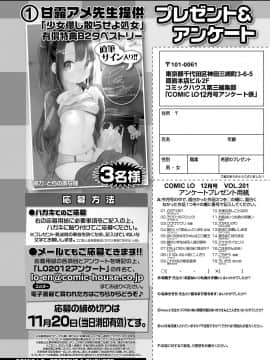 COMIC LO 2020-12_416
