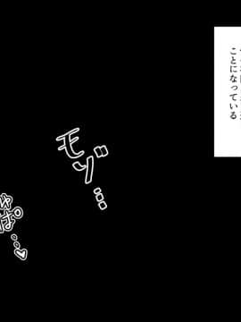 [ぼたもち] 【後編】彼女のママの結子さん～彼女と彼女のママと温泉旅行～_059_058