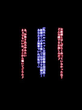 [PO武勇 (凪市)] 完全屈服 ～巨根王子vs長乳女騎士～_070