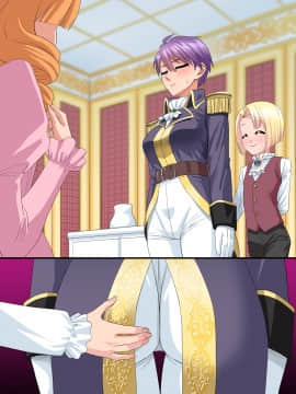 [PO武勇 (凪市)] 完全屈服 ～巨根王子vs長乳女騎士～_125