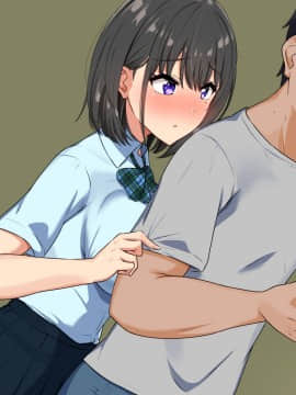 [もっちもち屋 (caruta)] ど田舎援助交際_314_04_07