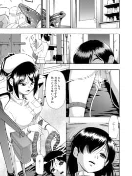 [オイスター] 豚小屋 (愚者の石)_067