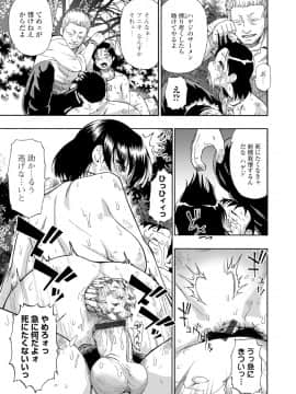 [オイスター] 豚小屋 (愚者の石)_147