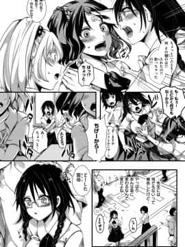 [池瀧玩具店] 人類（♀）総ギャル化 中出し乱交365日 [DL版]_030