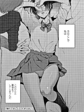 [消火器] ふれてほしくてたまらない + 4Pリーフレット_006
