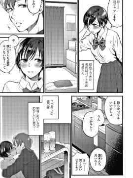 [消火器] ふれてほしくてたまらない + 4Pリーフレット_008