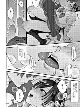 [消火器] ふれてほしくてたまらない + 4Pリーフレット_009