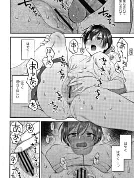 [消火器] ふれてほしくてたまらない + 4Pリーフレット_029