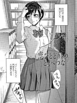 [消火器] ふれてほしくてたまらない + 4Pリーフレット_034