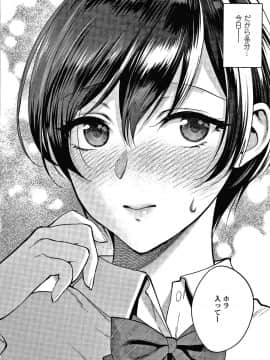[消火器] ふれてほしくてたまらない + 4Pリーフレット_035