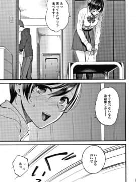 [消火器] ふれてほしくてたまらない + 4Pリーフレット_036