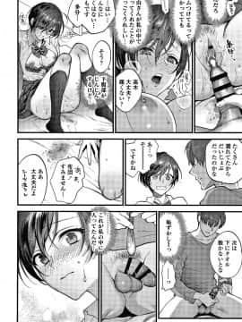 [消火器] ふれてほしくてたまらない + 4Pリーフレット_051