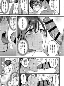 [消火器] ふれてほしくてたまらない + 4Pリーフレット_054