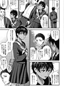 [消火器] ふれてほしくてたまらない + 4Pリーフレット_086