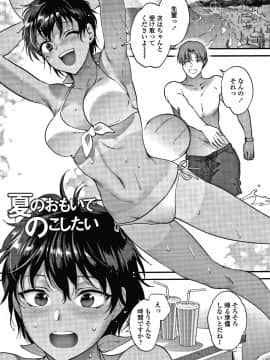 [消火器] ふれてほしくてたまらない + 4Pリーフレット_114