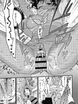 [消火器] ふれてほしくてたまらない + 4Pリーフレット_124