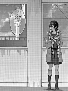 [消火器] ふれてほしくてたまらない + 4Pリーフレット_131