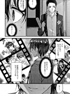 [消火器] ふれてほしくてたまらない + 4Pリーフレット_133