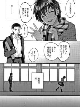 [消火器] ふれてほしくてたまらない + 4Pリーフレット_134