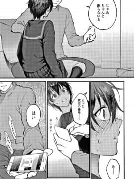 [消火器] ふれてほしくてたまらない + 4Pリーフレット_140