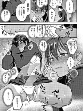 [消火器] ふれてほしくてたまらない + 4Pリーフレット_144