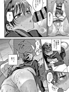 [消火器] ふれてほしくてたまらない + 4Pリーフレット_151