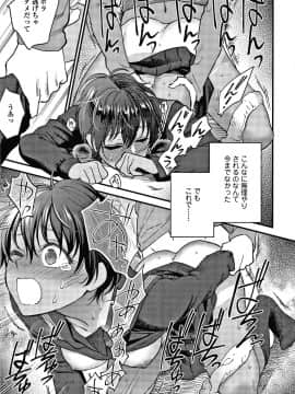 [消火器] ふれてほしくてたまらない + 4Pリーフレット_154
