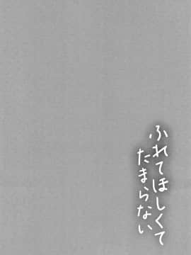 [消火器] ふれてほしくてたまらない + 4Pリーフレット_159