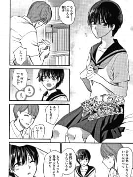 [消火器] ふれてほしくてたまらない + 4Pリーフレット_161