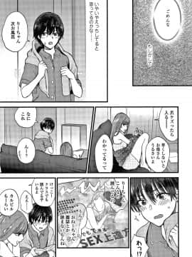 [消火器] ふれてほしくてたまらない + 4Pリーフレット_162
