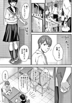 [消火器] ふれてほしくてたまらない + 4Pリーフレット_164