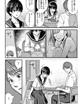 [消火器] ふれてほしくてたまらない + 4Pリーフレット_165