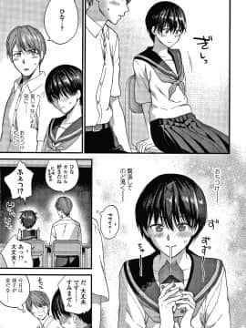 [消火器] ふれてほしくてたまらない + 4Pリーフレット_166