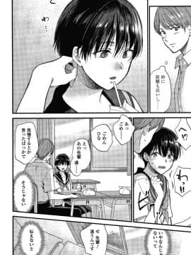[消火器] ふれてほしくてたまらない + 4Pリーフレット_167