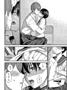 [消火器] ふれてほしくてたまらない + 4Pリーフレット_169
