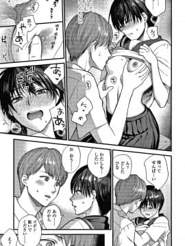 [消火器] ふれてほしくてたまらない + 4Pリーフレット_170