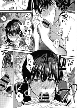 [消火器] ふれてほしくてたまらない + 4Pリーフレット_172