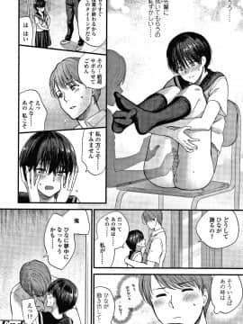 [消火器] ふれてほしくてたまらない + 4Pリーフレット_187