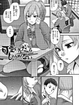 [消火器] ふれてほしくてたまらない + 4Pリーフレット_190