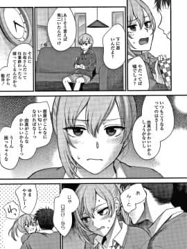 [消火器] ふれてほしくてたまらない + 4Pリーフレット_192
