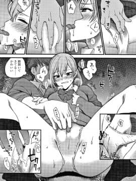 [消火器] ふれてほしくてたまらない + 4Pリーフレット_198