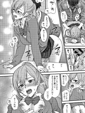 [消火器] ふれてほしくてたまらない + 4Pリーフレット_201